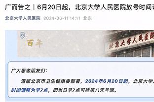 发挥不错！卢鹏羽10中8得18分6板2助2断 三分球3中2